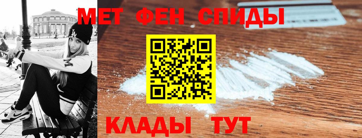 Домодедово  АМФЕТАМИН VHQ  АМФЕТАМИН  Вход с VPN 
