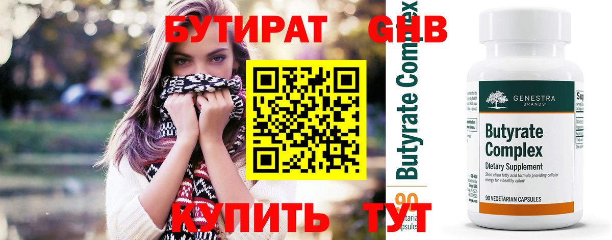 Псилоцибиновые грибы Домодедово
