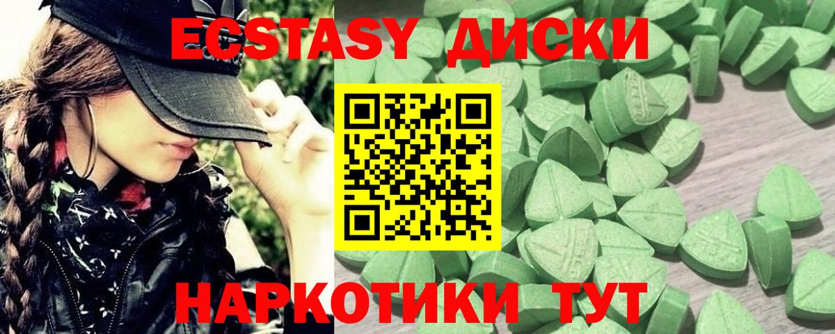 Экстази DUBAI Домодедово