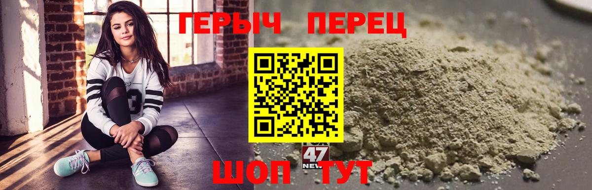 ГЕРОИН гречка  Вход с VPN  Домодедово 