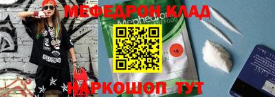 гашик Можайск