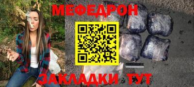 гашик Можайск
