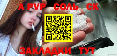Альфа ПВП Моздок