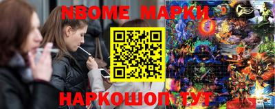 каннабис Можга