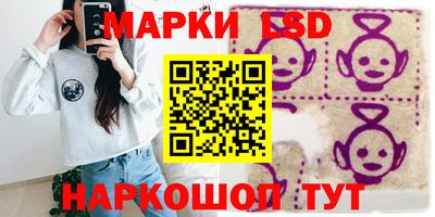 гашик Можайск