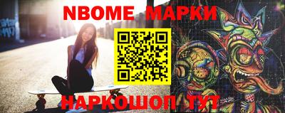 гашик Можайск