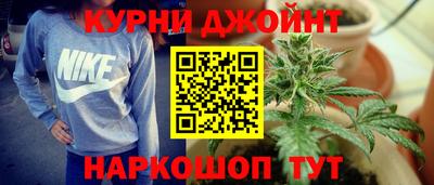 каннабис Можга