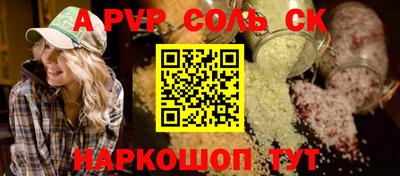 Альфа ПВП Моздок