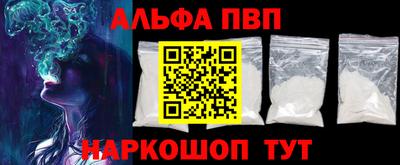гашик Можайск