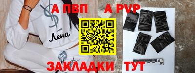 гашик Можайск