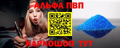 гашик Можайск
