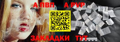 гашик Можайск