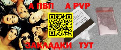 гашик Можайск