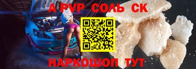 гашик Можайск