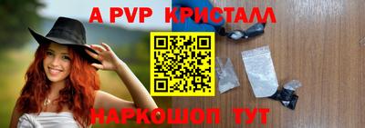 гашик Можайск