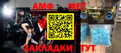 гашик Можайск