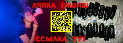 гашик Можайск