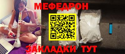 гашик Можайск