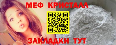 гашик Можайск