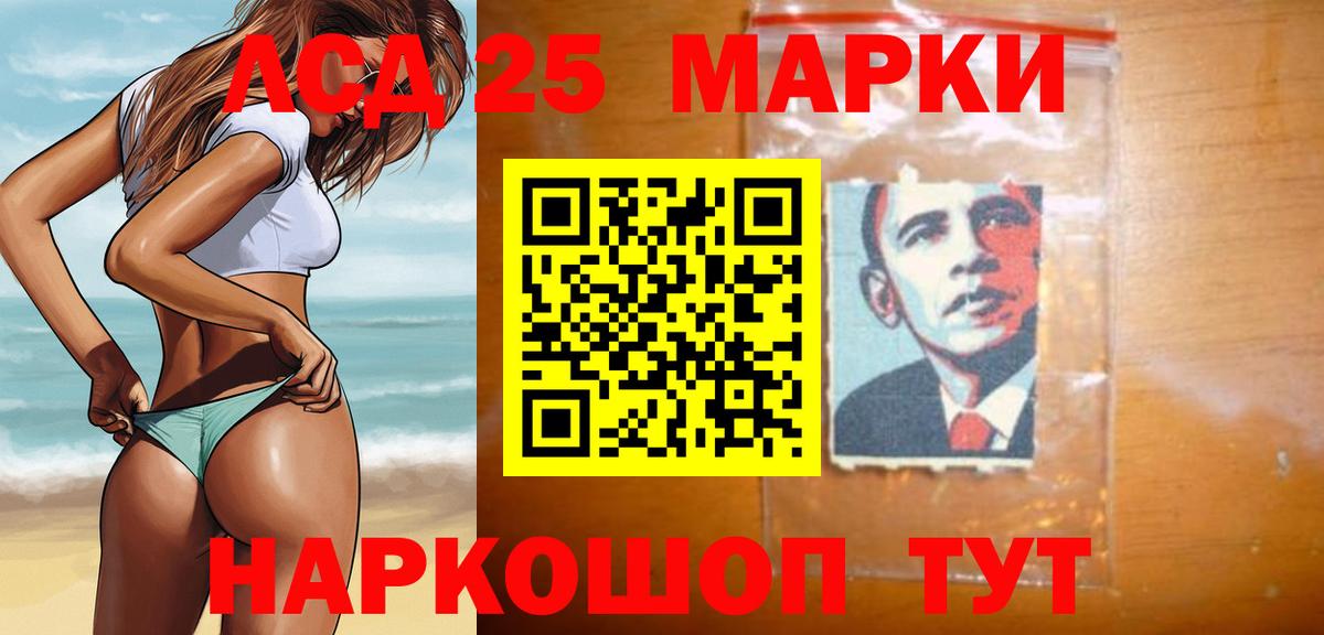 ЛСД экстази кислота  ЛСД экстази ecstasy  Домодедово  Вход с VPN 