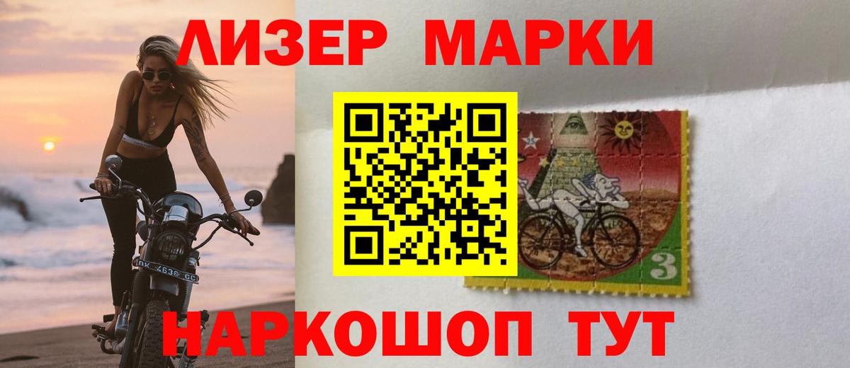 Лсд 25 экстази ecstasy Домодедово