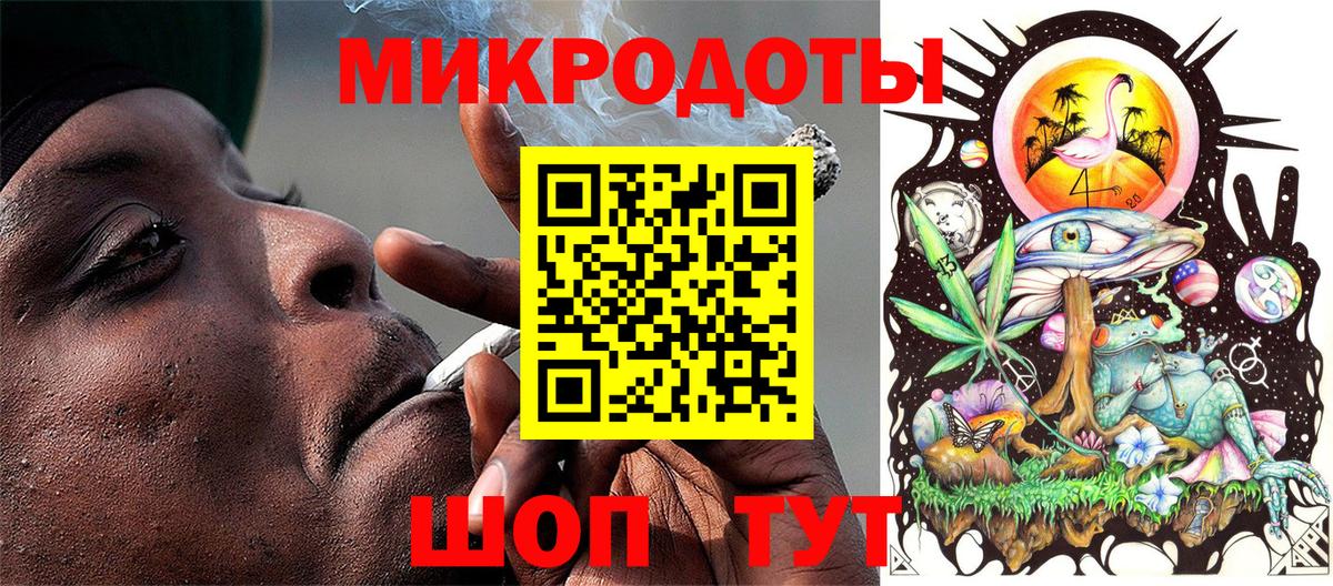 Канабис  Кокаин  Alpha-PVP СОЛЬ кристаллы  Мефедрон   Метамфетамин  Домодедово  Вход с VPN  Меф  ГАШ  MDMA 