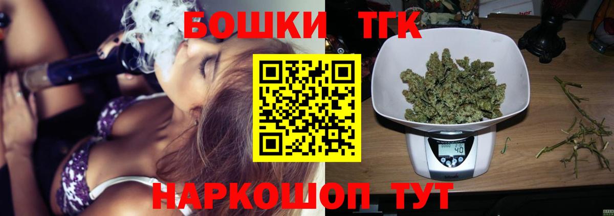 Домодедово  Шишки марихуана White Widow  Вход с VPN  Каннабис MAZAR 